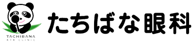 たちばな眼科